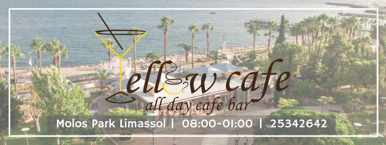 ΚΑΦΕΤΕΡΙΑ ΚΑΦΕ ΜΠΑΡ YELLOW ΠΑΡΚΟ ΜΟΛΟΥ ΛΕΜΕΣΟΣ