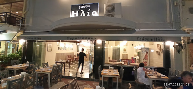 ΨΑΡΟΤΑΒΕΡΝΑ ΟΥΖΕΡΙ ΓΕΥΣΕΙΣ ΗΛΙΑ ΑΛΕΞΑΝΔΡΟΥΠΟΛΗ ΕΒΡΟΣ ΚΟΥΜΕΛΗΣ ΔΗΜΗΤΡΙΟΣ