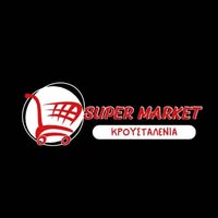 ΣΟΥΠΕΡ ΜΑΡΚΕΤ ΚΡΟΥΣΤΑΛΕΝΙΑ-ΒΕΡΟΝΙΚΗ ΑΜΑΛΘΕΙΑ ΕΕ ΣΤΟΜΙΟ ΙΕΡΑΠΕΤΡΑ ΛΑΣΙΘΙ