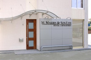 ΟΔΟΝΤΟΤΕΧΝΙΚΟ ΕΡΓΑΣΤΗΡΙΟ ΛΕΥΚΩΣΙΑ ΚΥΠΡΟΣ ΜΑΚΡΗΣ ΜΕΛΗΣ & ΥΙΟΣ LTD
