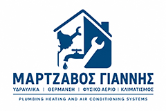 ΥΔΡΑΥΛΙΚΟΣ ΥΔΡΑΥΛΙΚΕΣ ΕΡΓΑΣΙΕΣ ΣΠΕΡΧΕΙΑΔΑ ΦΘΙΩΤΙΔΑ ΜΑΡΤΖΑΒΟΣ ΙΩΑΝΝΗΣ
