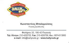 BALLY NUTS