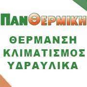 ΨΥΚΤΙΚΟΣ ΟΙΚΟΔΟΜΗ ΚΑΤΑΣΚΕΥΕΣ PANTHERMIKI LTD ΑΡΑΔΙΠΠΟΥ ΛΕΥΚΩΣΙΑ