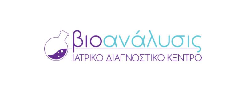 ΧΗΜΕΙΟ ΒΙΟΑΝΑΛΥΣΙΣ ΙΑΤΡΙΚΟ ΔΙΑΓΝΩΣΤΙΚΟ ΛΕΥΚΩΣΙΑ ΝΑΣΩ ΘΕΟΔΩΡΟΥ