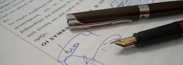 ΒΡΑΔΕΛΗ ΚΥΡΙΑΚΗ