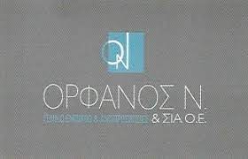 ΚΑΤΕΨΥΓΜΕΝΑ ΠΡΟΪΟΝΤΑ ΜΥΚΟΝΟΣ ΚΥΚΛΑΔΕΣ ΟΡΦΑΝΟΣ ΝΙΚΟΛΑΟΣ ΚΑΙ ΣΙΑ ΟΕ