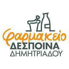 ΦΑΡΜΑΚΕΙΟ ΧΙΟΣ ΔΗΜΗΤΡΙΑΔΗ ΔΕΣΠΟΙΝΑ