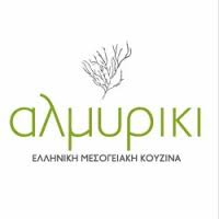 ΕΣΤΙΑΤΟΡΙΟ ΤΑΒΕΡΝΑ ΑΛΜΥΡΙΚΙ ΑΛΜΥΡΗ ΚΟΡΙΝΘΟΣ