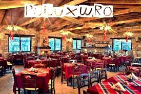 ΤΑΒΕΡΝΑ ΕΣΤΙΑΤΟΡΙΟ ΤΟ ΠΟΛΥΧΩΡΟ ΡΕΘΙ ΚΟΡΙΝΘΟΣ