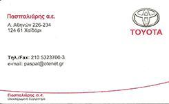 TOYOTA ΠΑΣΠΑΛΙΑΡΗΣ ΑΝΤΙΠΡΟΣΩΠΕΙΑ ΑΥΤΟΚΙΝΗΤΩΝ TOYOTA SERVICE ΧΑΙΔΑΡΙ ΠΑΣΠΑΛΙΑΡΗΣ