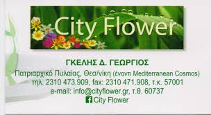 CITY FLOWER