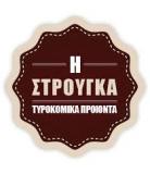 ΠΑΡΑΓΩΓΗ ΤΥΡΟΚΟΜΙΚΩΝ ΠΡΟΪΟΝΤΩΝ Η ΣΤΡΟΥΓΚΑ ΑΡΓΟΣ ΑΡΓΟΛΙΔΑ ΜΠΟΖΙΟΝΕΛΟΣ ΗΛΙΑΣ