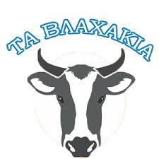 ΚΡΕΟΠΩΛΕΙΟ ΤΑ ΒΛΑΧΑΚΙΑ ΔΡΑΜΑ ΜΑΥΡΟΜΑΤΗΣ ΟΒΕΕ