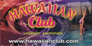 HAWAIIAN CLUB CLUB ΛΑΓΑΝΑΣ