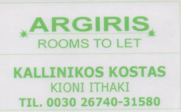 ΕΝΟΙΚΙΑΖΟΜΕΝΑ ΔΩΜΑΤΙΑ ARGIRIS ROOMS TO LET ΚΙΟΝΙ ΙΘΑΚΗ ΚΑΛΛΙΝΙΚΟΣ ΚΩΝΣΤΑΝΤΙΝΟΣ