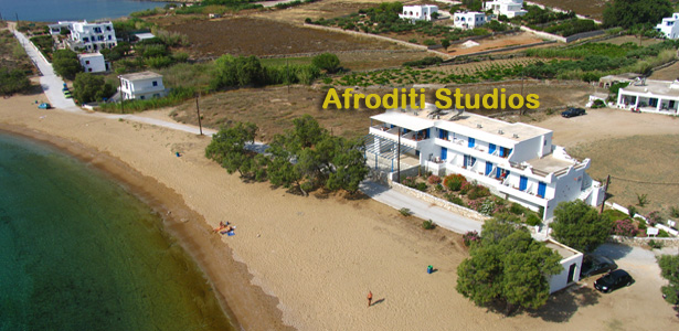 ΕΝΟΙΚΙΑΖΟΜΕΝΑ ΔΩΜΑΤΙΑ AFRODITE STUDIOS ΛΟΓΑΡΑ ΠΑΡΟΣ