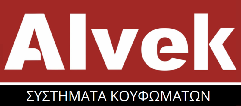 ALVEK ΣΥΣΤΗΜΑΤΑ ΚΟΥΦΩΜΑΤΩΝ ΑΛΟΥΜΙΝΙΟΥ ΣΥΝΘΕΤΙΚΑ ΞΑΝΘΗ ΗΛΙΑΔΗΣ ΑΕ
