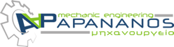 ΜΗΧΑΝΟΥΡΓΕΙΟ ΝΑΟΥΣΑ ΗΜΑΘΙΑ Α. ΚΑΙ Α. ΠΑΠΑΝΑΝΟΣ ΟΕ