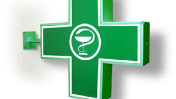 ΦΑΡΜΑΚΕΙΟ ΟΡΕΣΤΙΑΔΑ ΕΒΡΟΣ ΜΕΛΑΣ ΕΜΜΑΝΟΥΗΛ ΚΑΙ ΣΙΑ ΟΕ