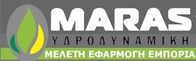 ΥΔΡΑΥΛΙΚΟΣ ΨΥΚΤΙΚΟΣ MARAS ΥΔΡΟΔΥΝΑΜΙΚΗ ΜΑΡΚΟΠΟΥΛΟ ΑΤΤΙΚΗ ΜΑΡΑΣ ΓΕΩΡΓΙΟΣ