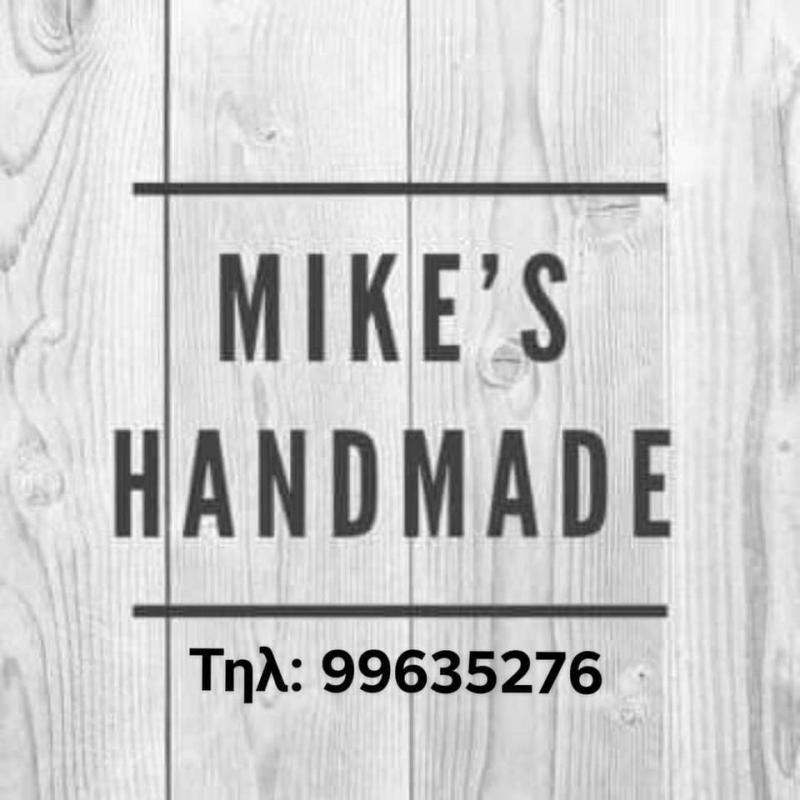 ΞΥΛΙΝΕΣ ΜΕΤΑΛΛΙΚΕΣ ΚΑΤΑΣΚΕΥΕΣ ΛΙΝΟΠΟΤΙ ΚΩΣ ΜΑΡΚΟΥ ΜΙΧΑΗΛ